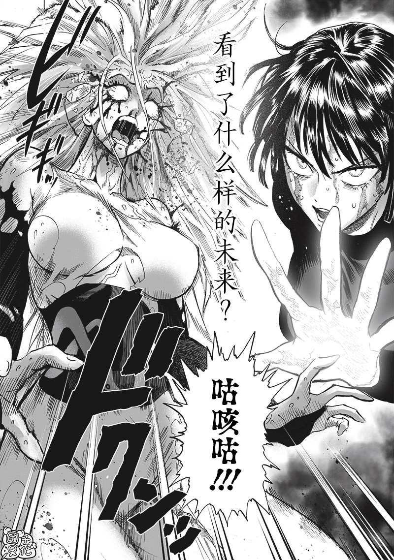 第221话 震源