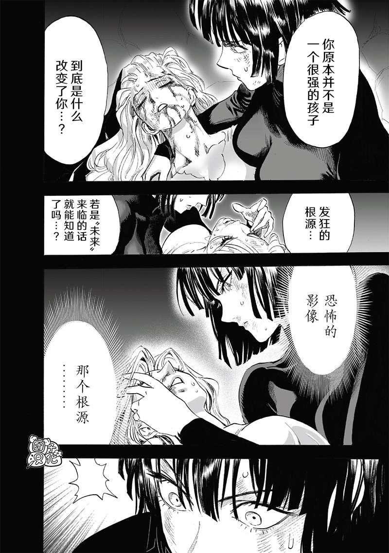 第221话 震源