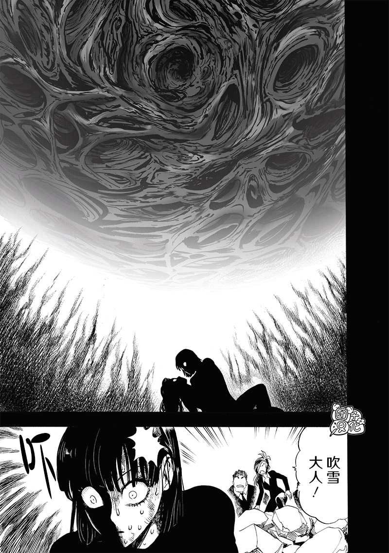 第221话 震源