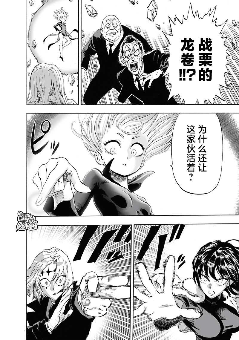 第221话 震源