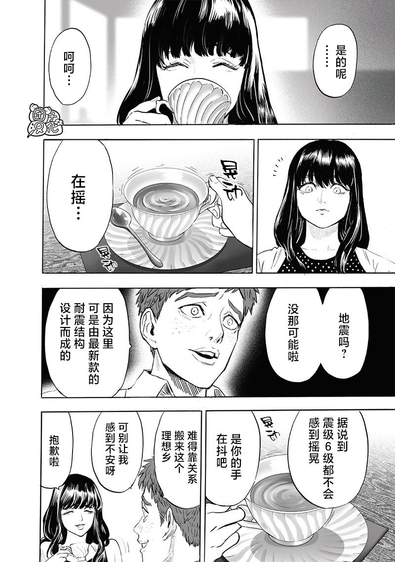 第222话 超常与风险