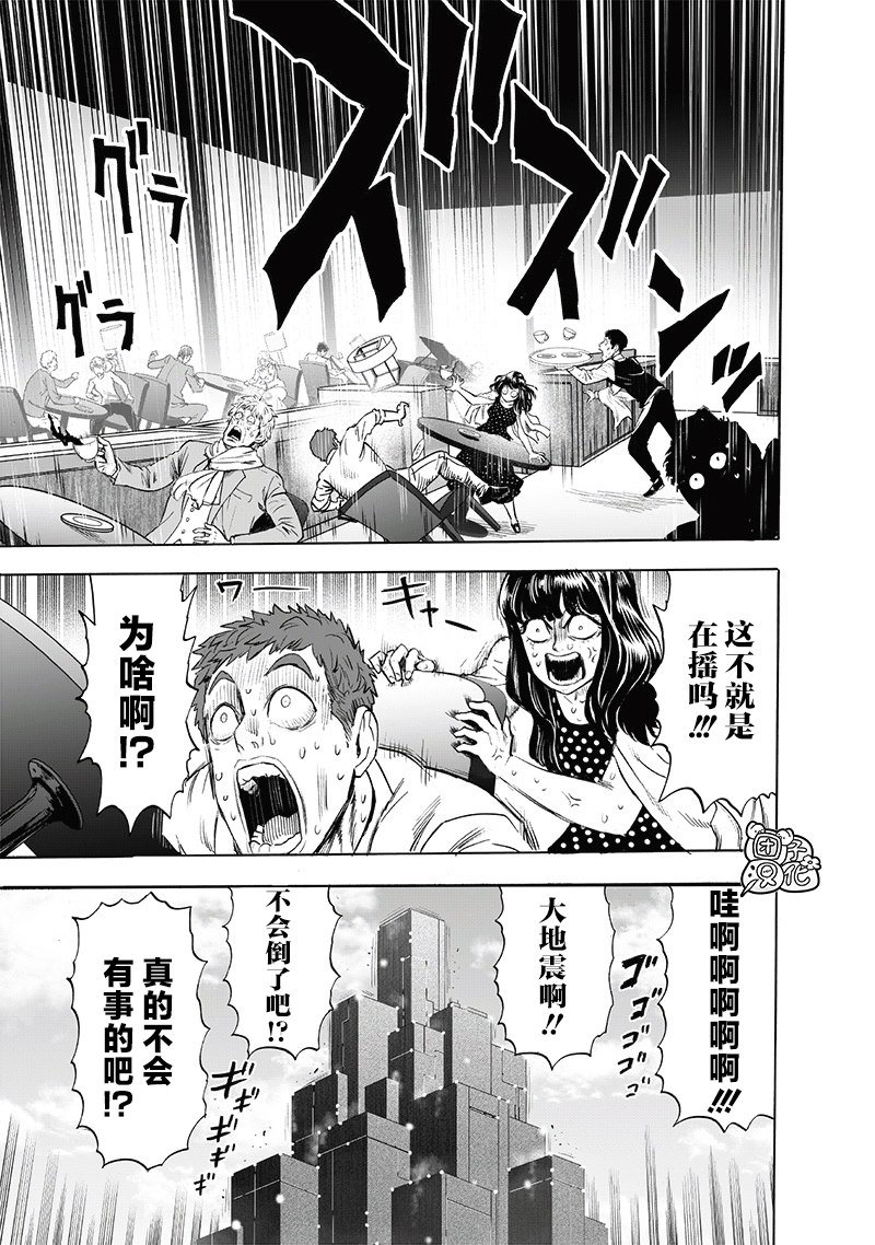 第222话 超常与风险