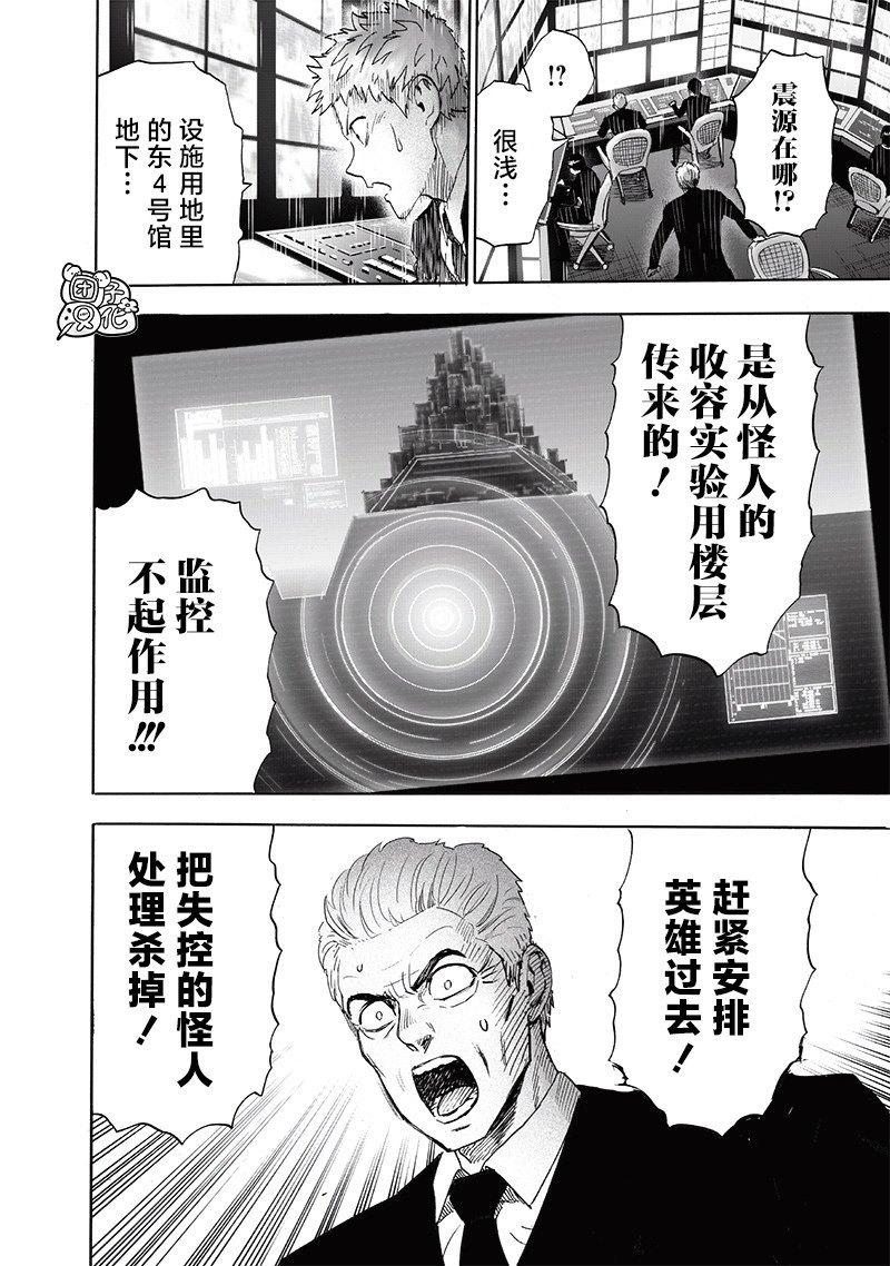 第222话 超常与风险
