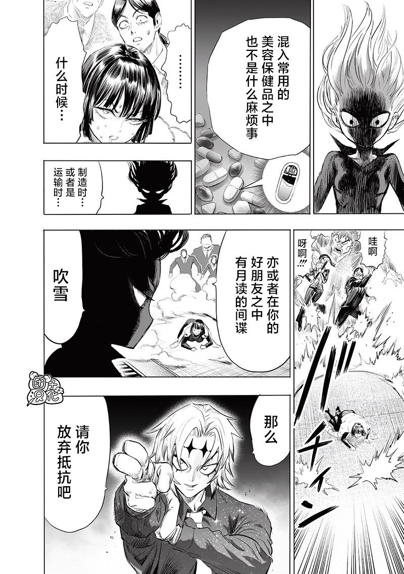 第222话 超常与风险