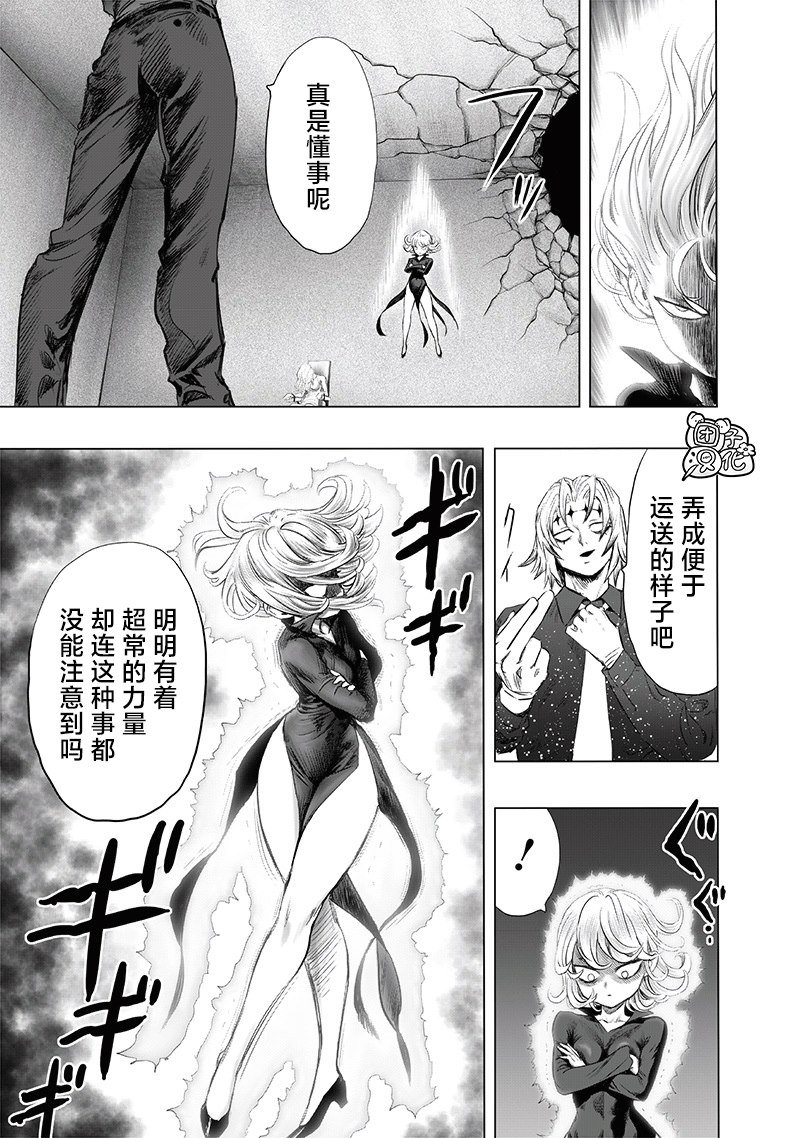 第222话 超常与风险