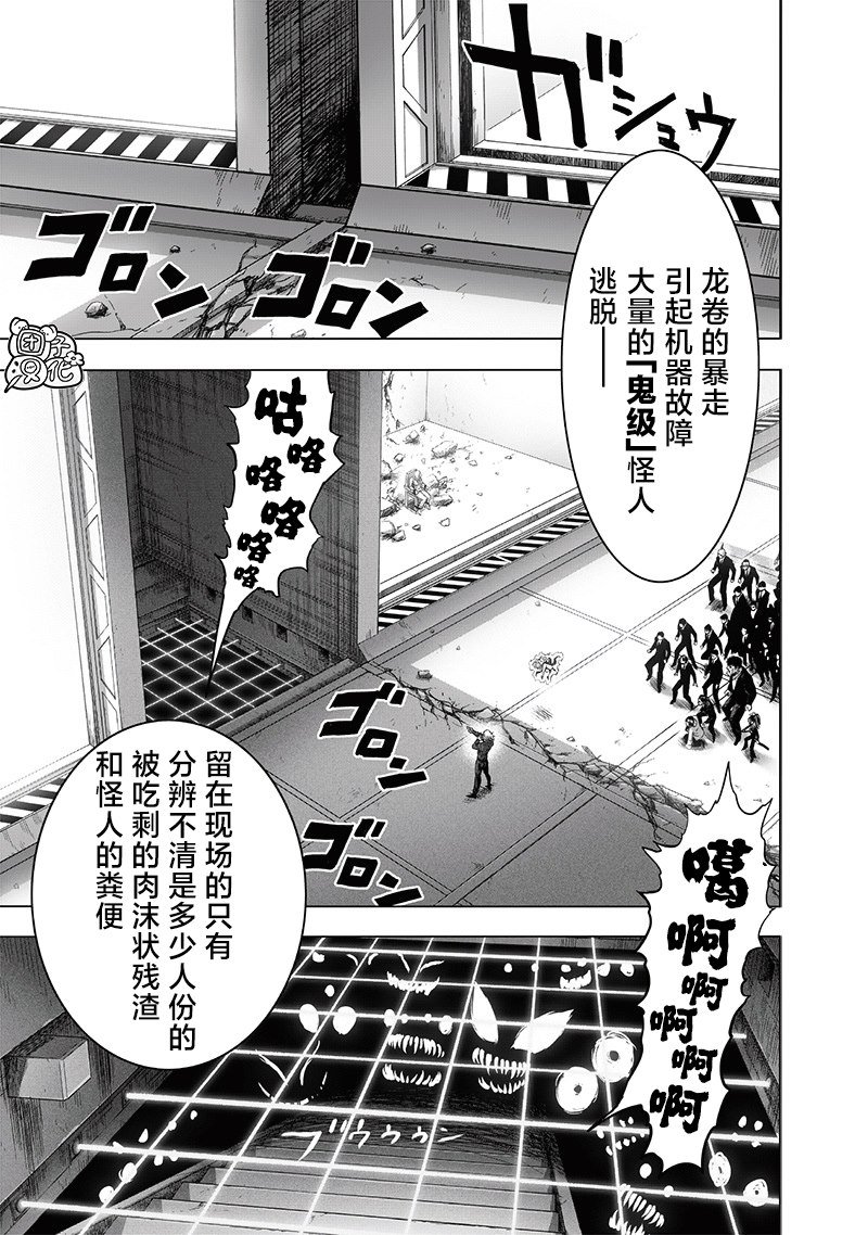 第222话 超常与风险