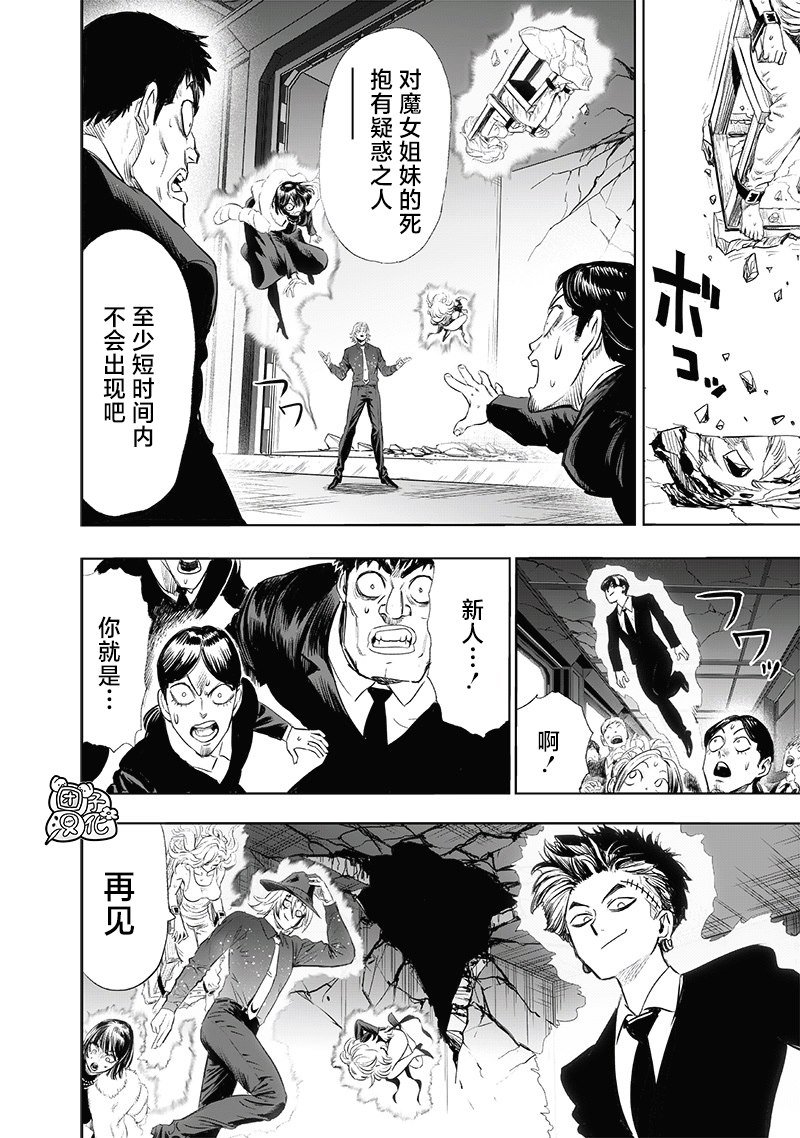 第222话 超常与风险