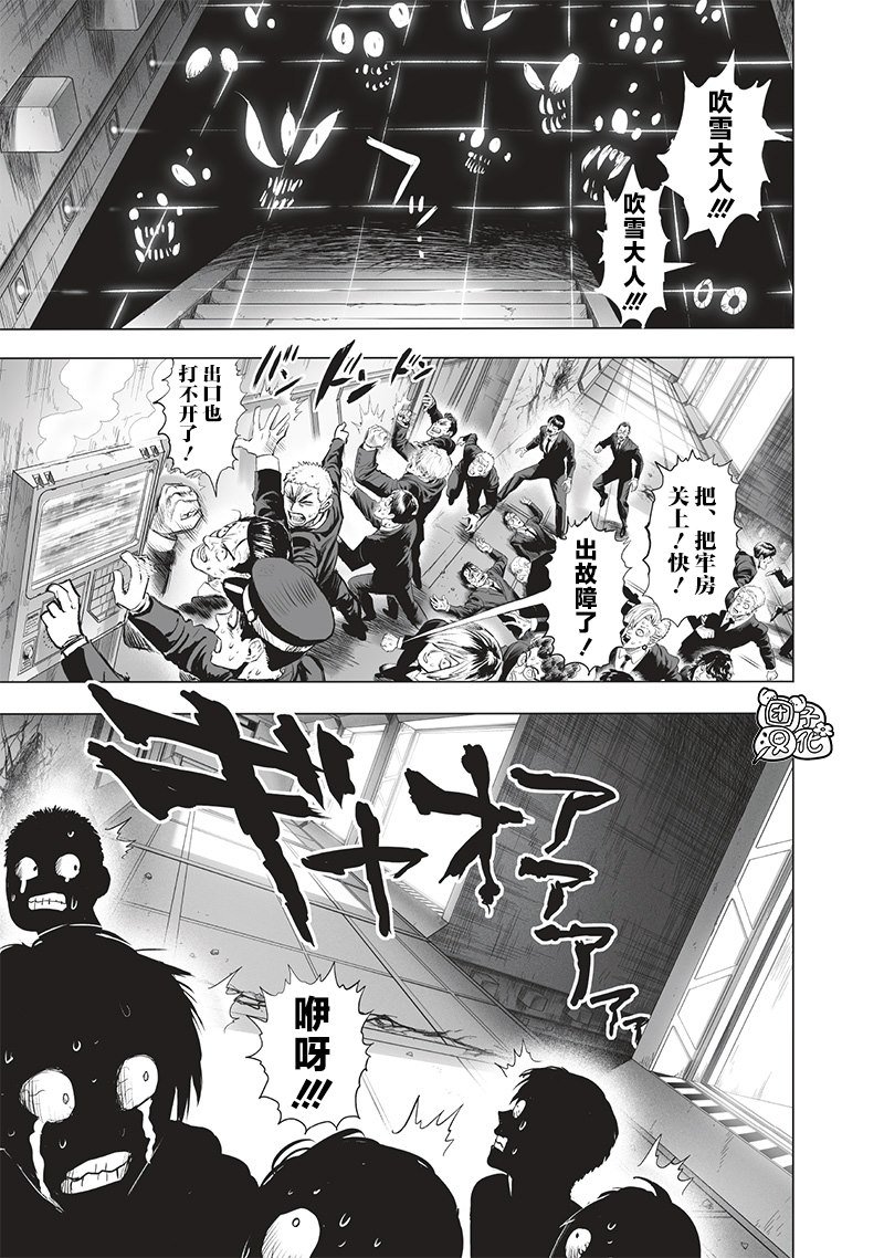 第222话 超常与风险