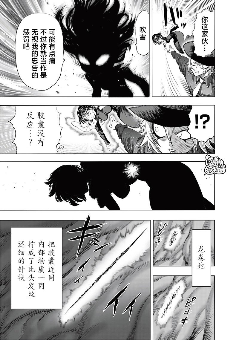 第222话 超常与风险