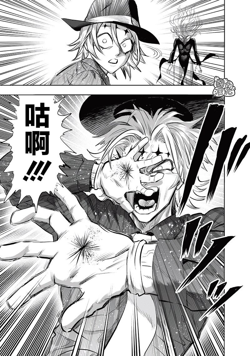 第222话 超常与风险