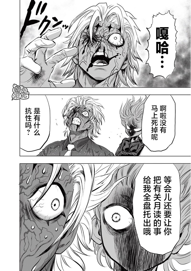 第222话 超常与风险