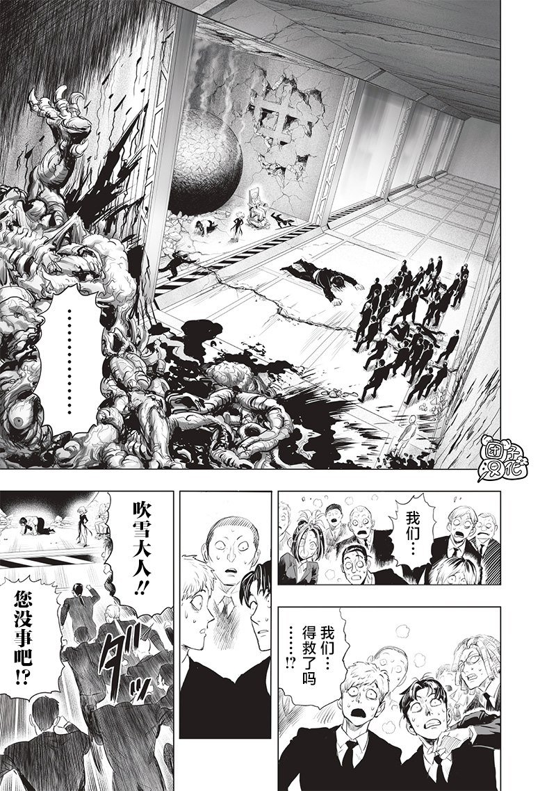 第222话 超常与风险
