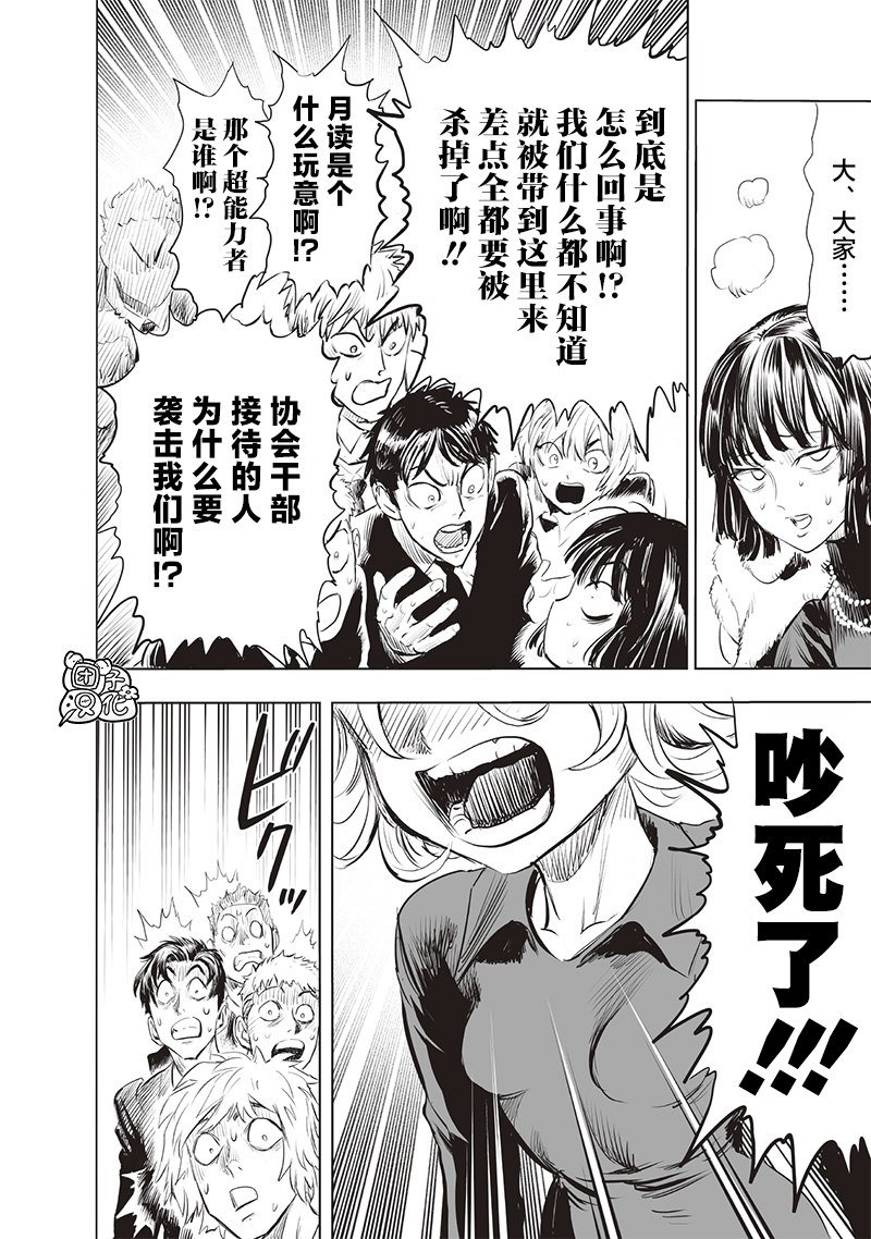 第222话 超常与风险