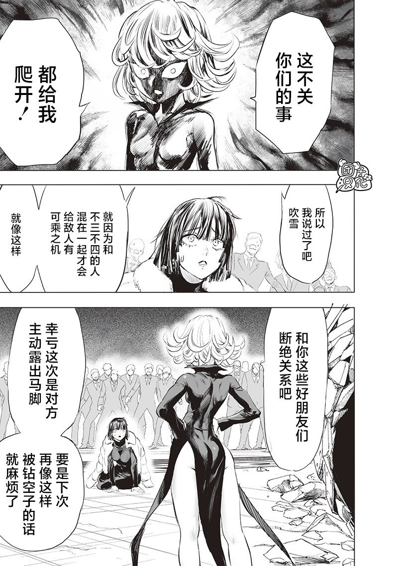 第222话 超常与风险