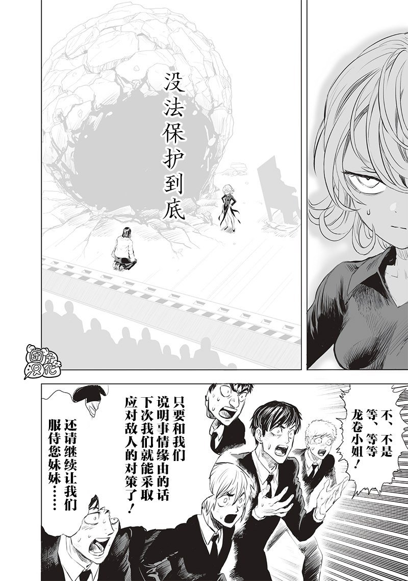第222话 超常与风险