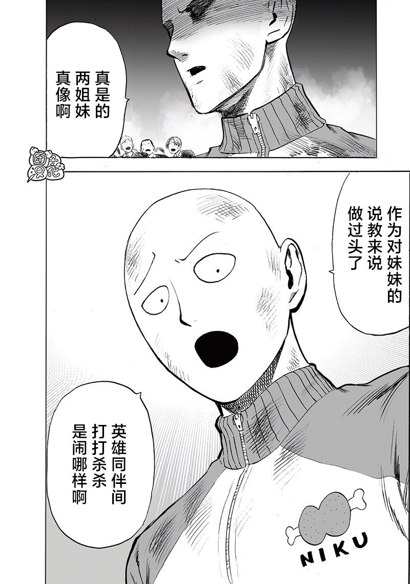 第222话 超常与风险