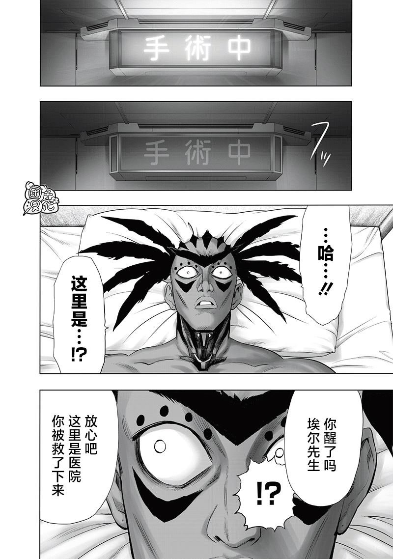 第223话 去外面干！