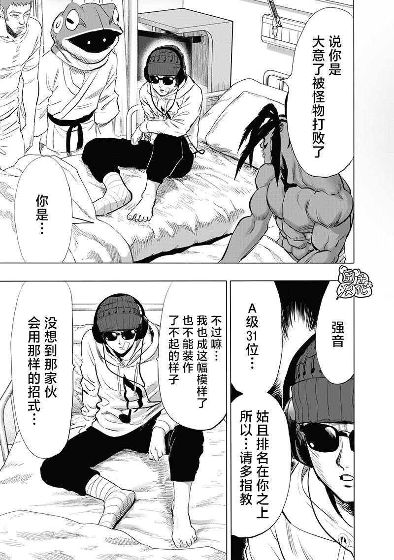 第223话 去外面干！