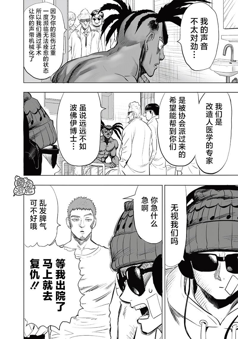 第223话 去外面干！