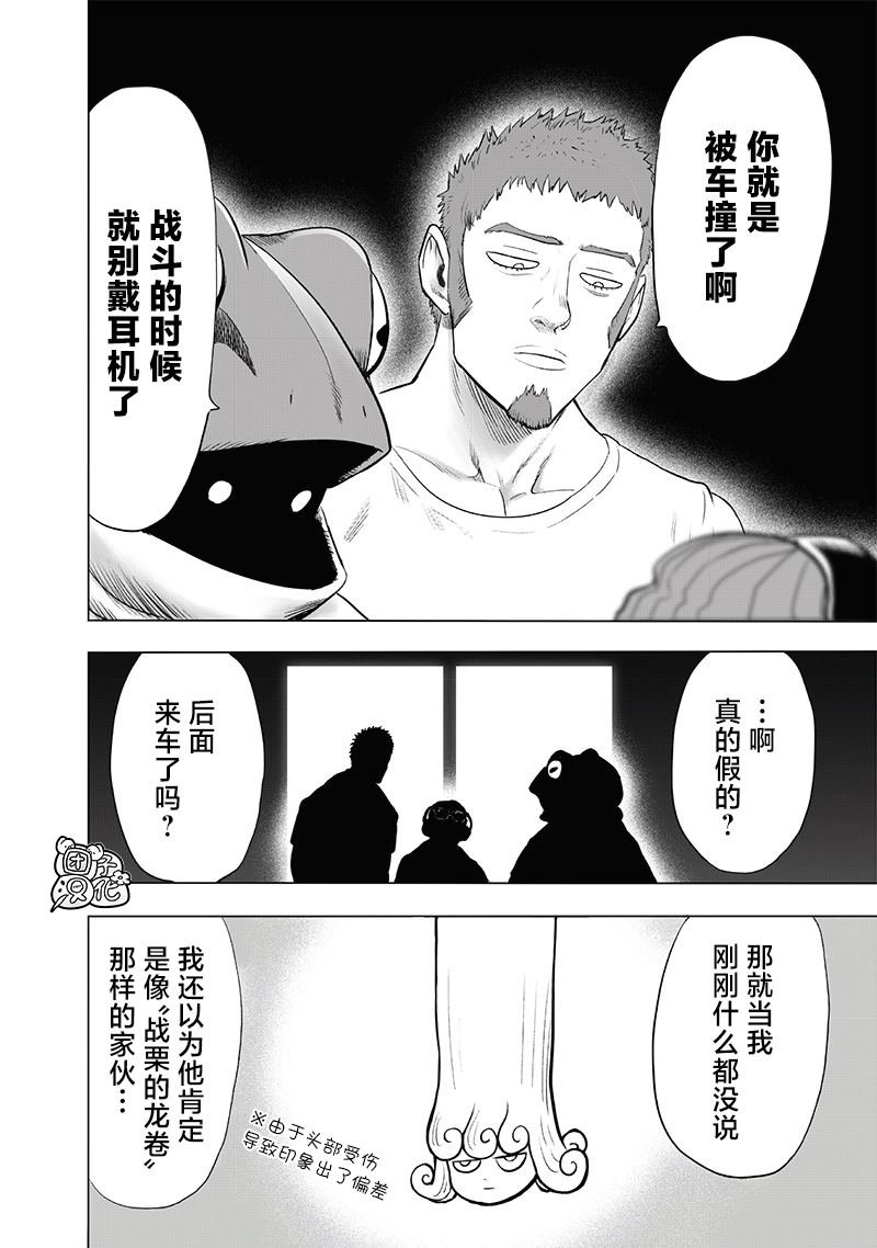 第223话 去外面干！