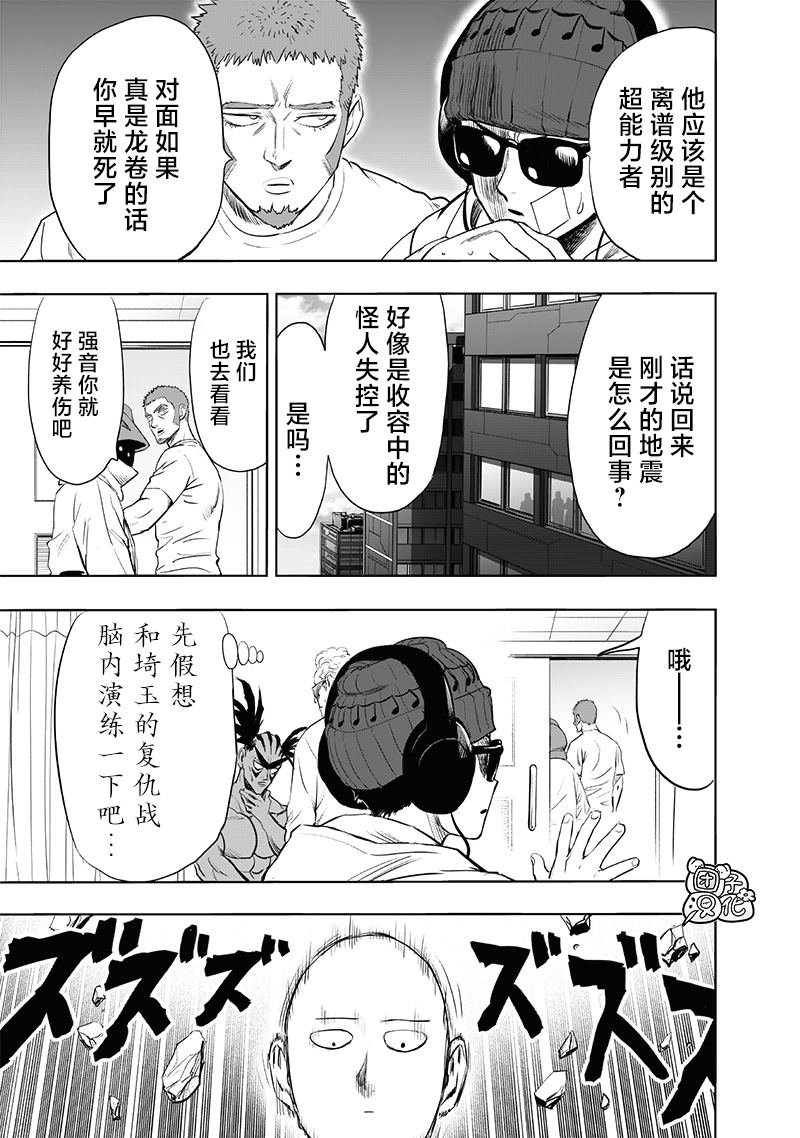 第223话 去外面干！