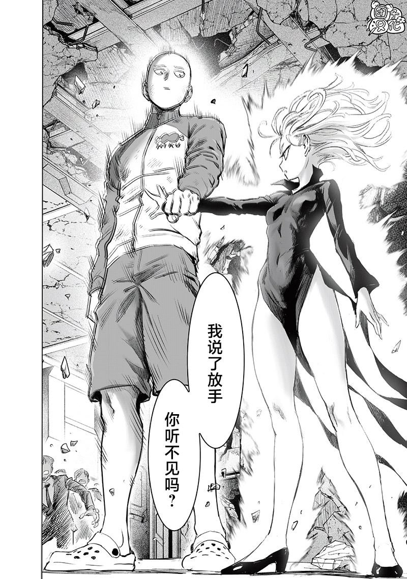 第223话 去外面干！