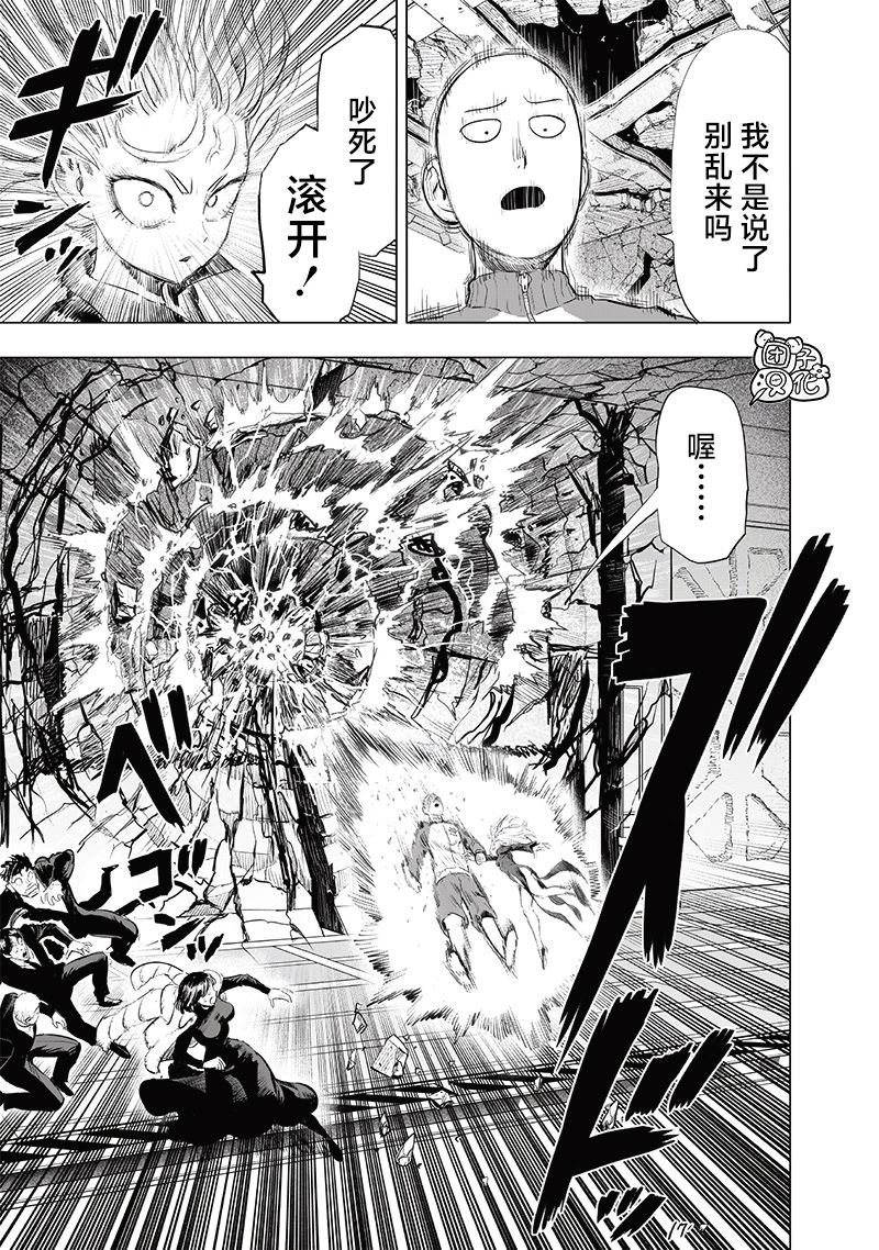 第223话 去外面干！