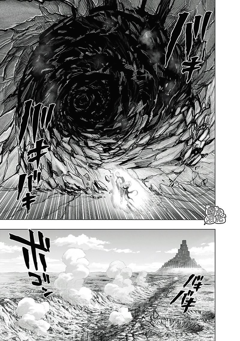 第223话 去外面干！