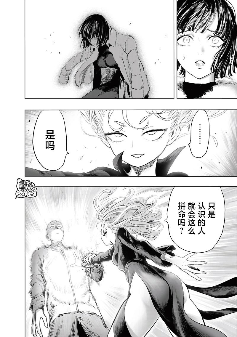 第223话 去外面干！