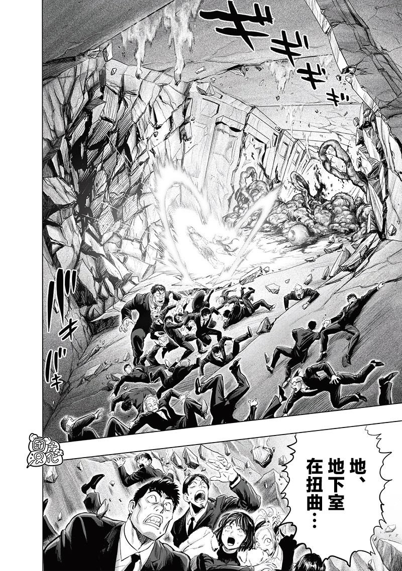 第223话 去外面干！