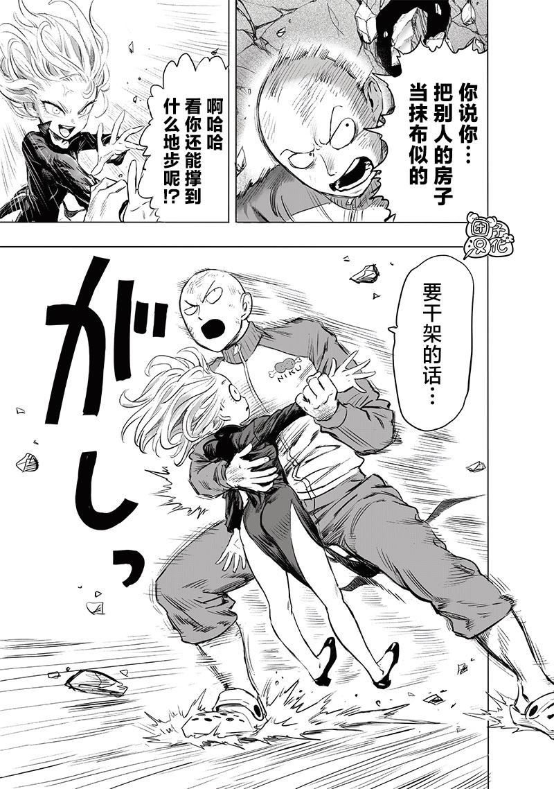第223话 去外面干！