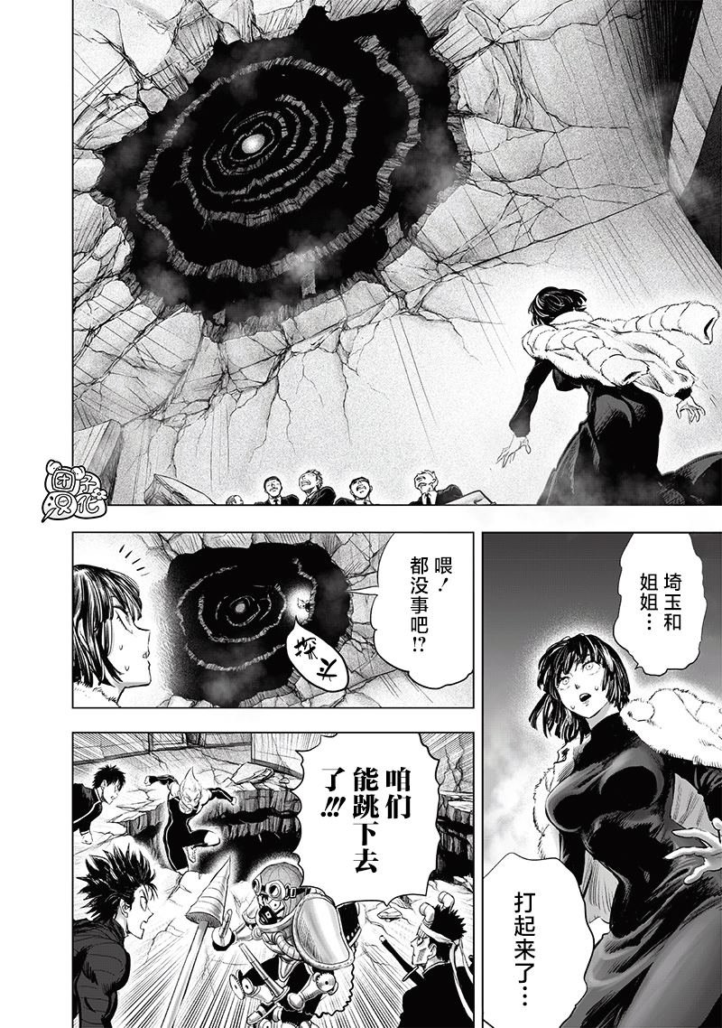 第223话 去外面干！