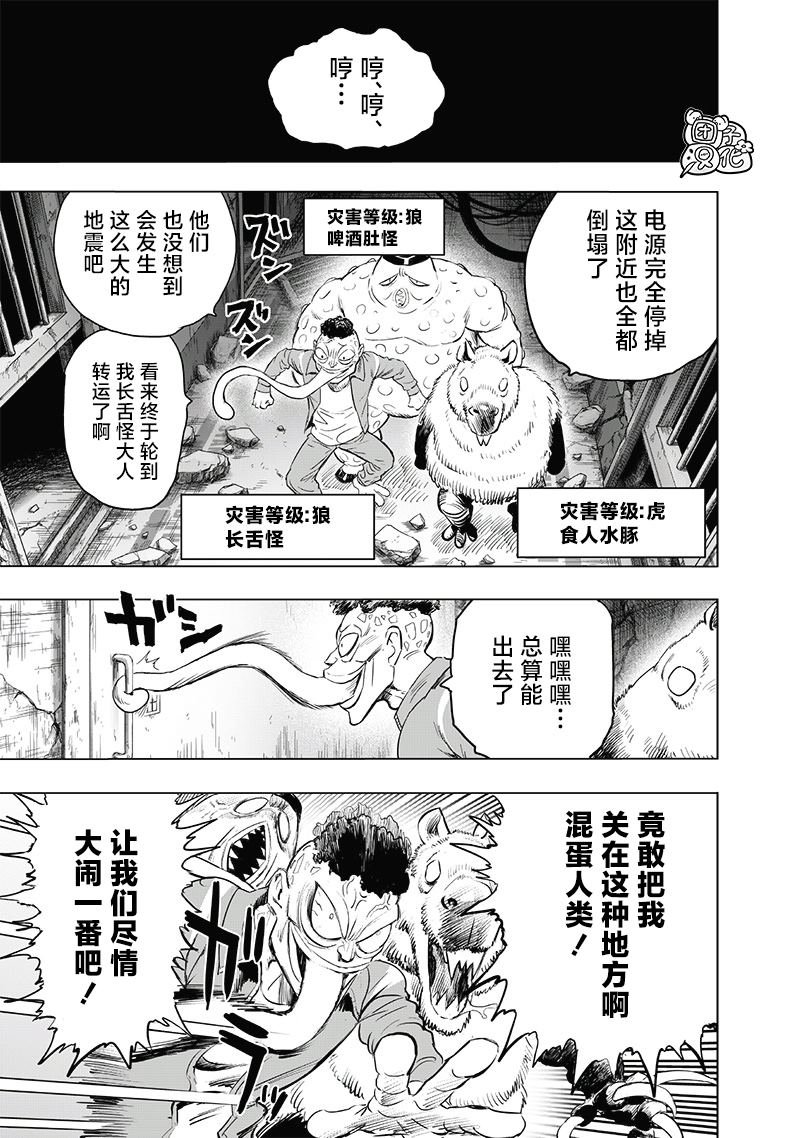 第223话 去外面干！