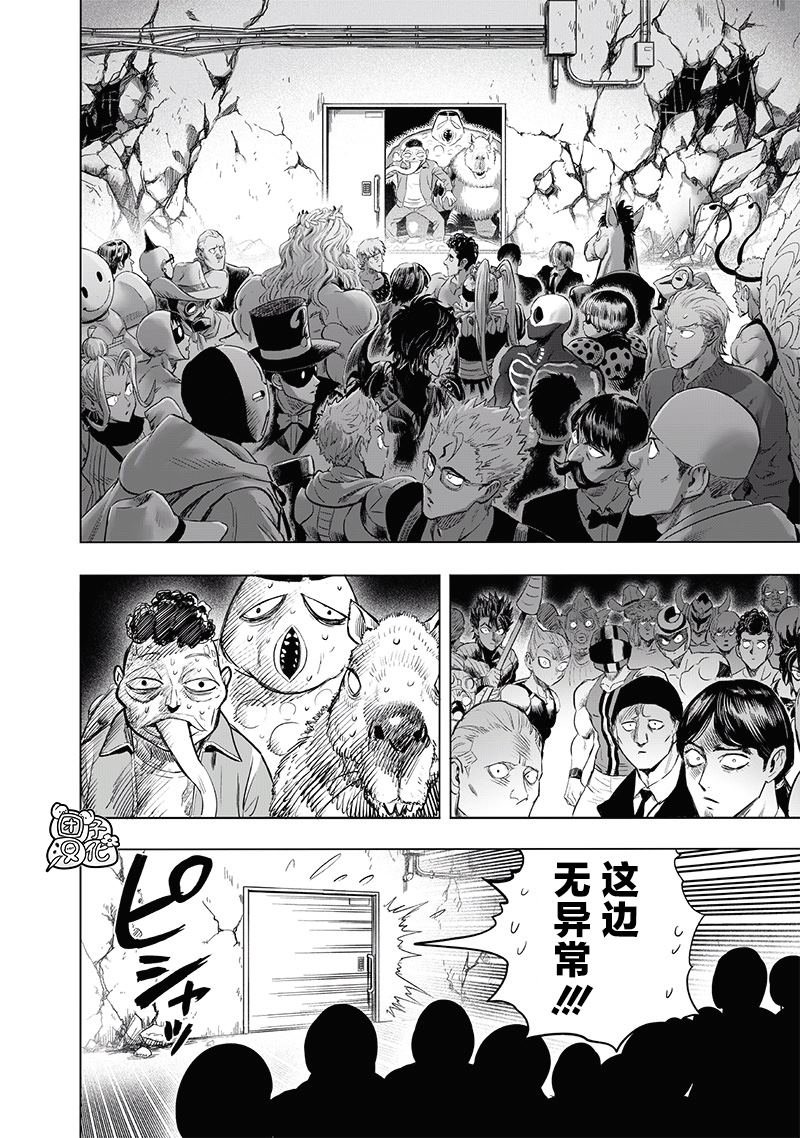 第223话 去外面干！