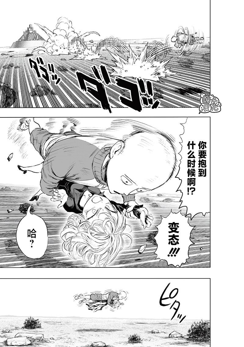 第224话 目击