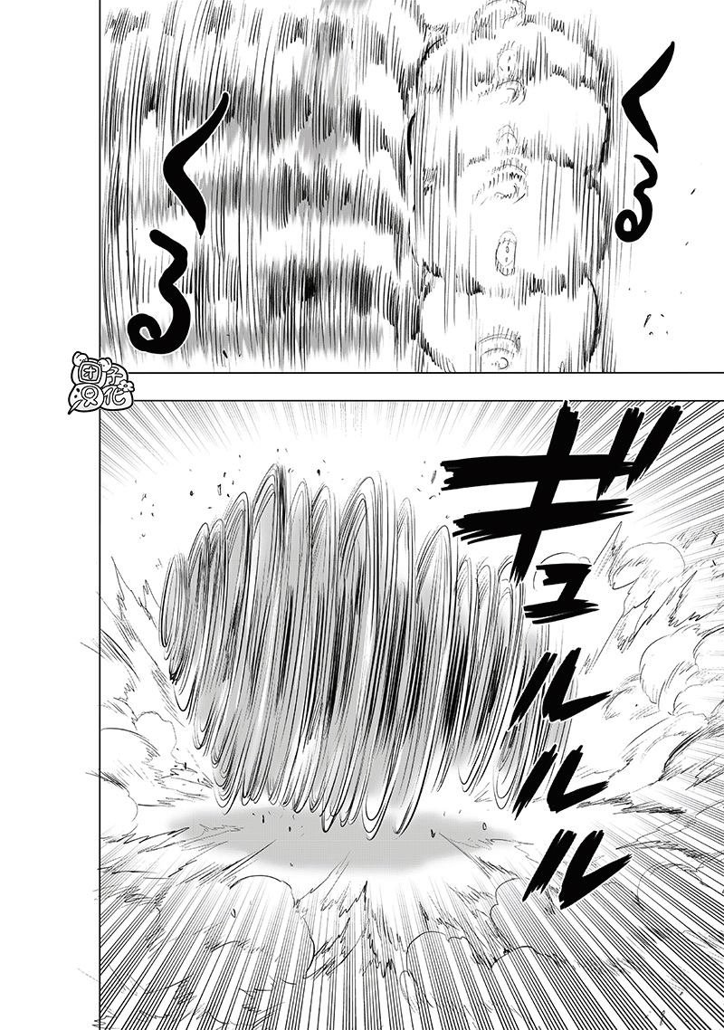 第224话 目击