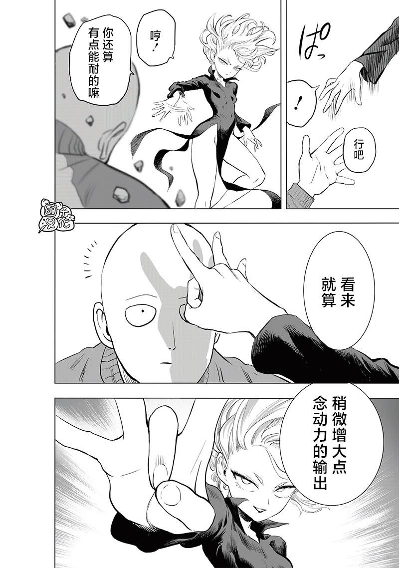 第224话 目击