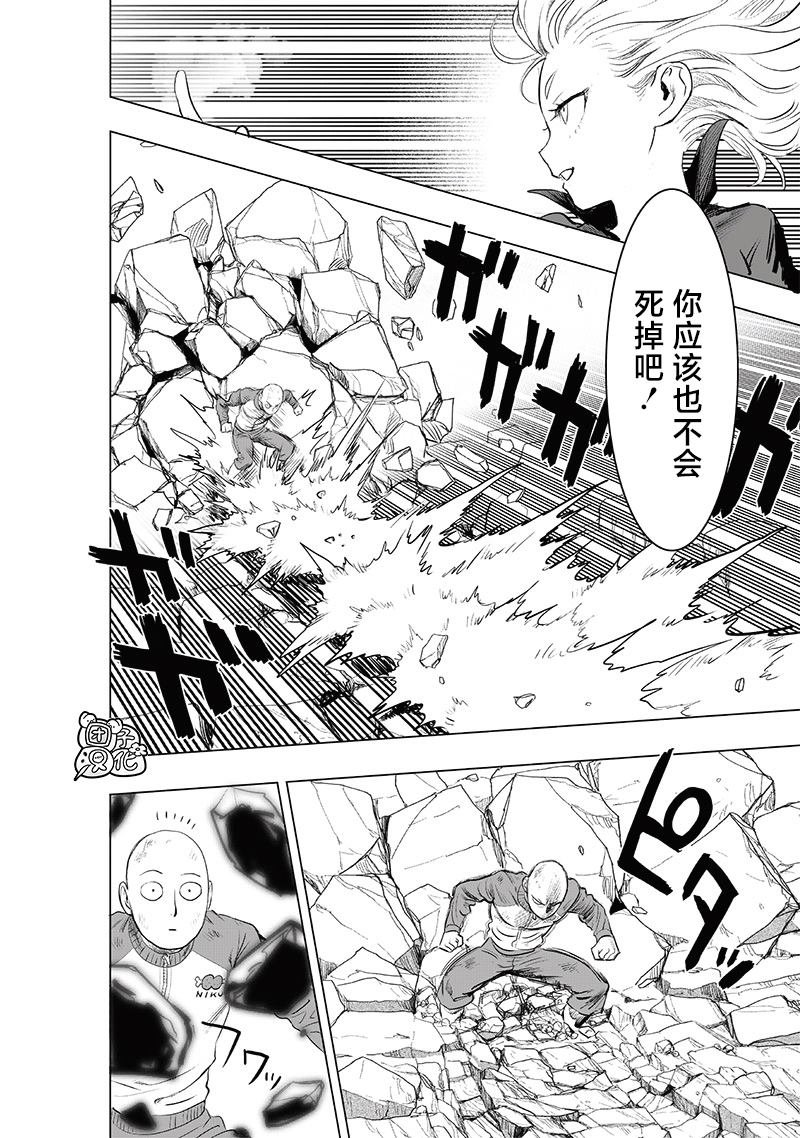第224话 目击