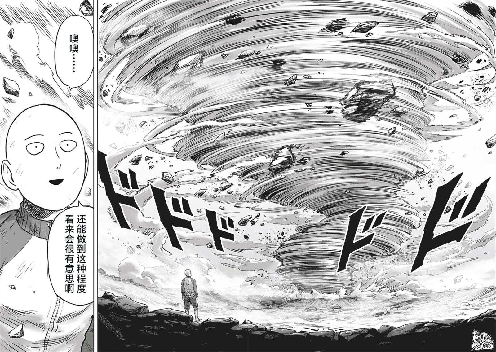 第224话 目击