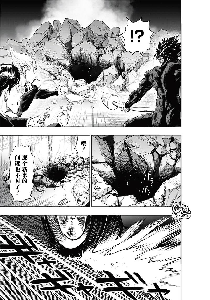第224话 目击