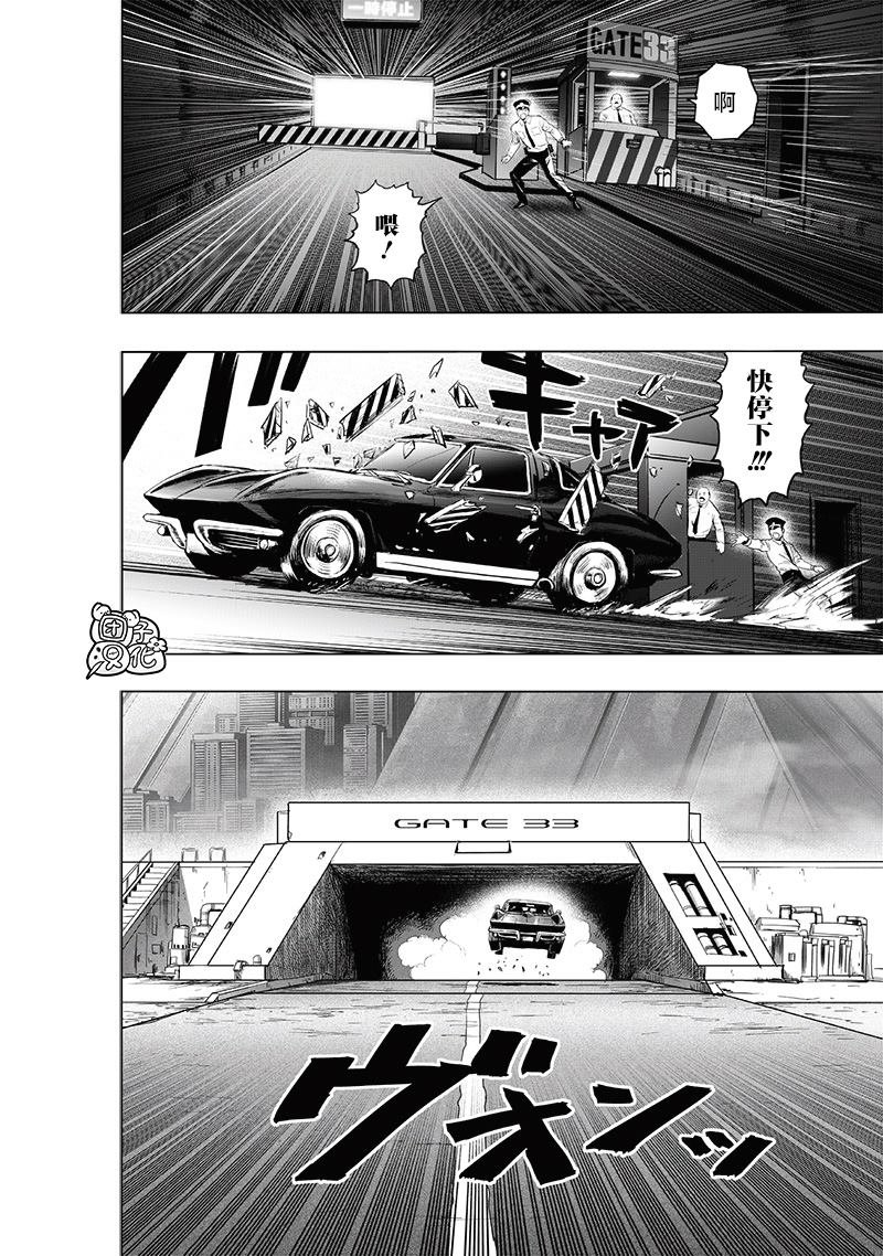 第224话 目击