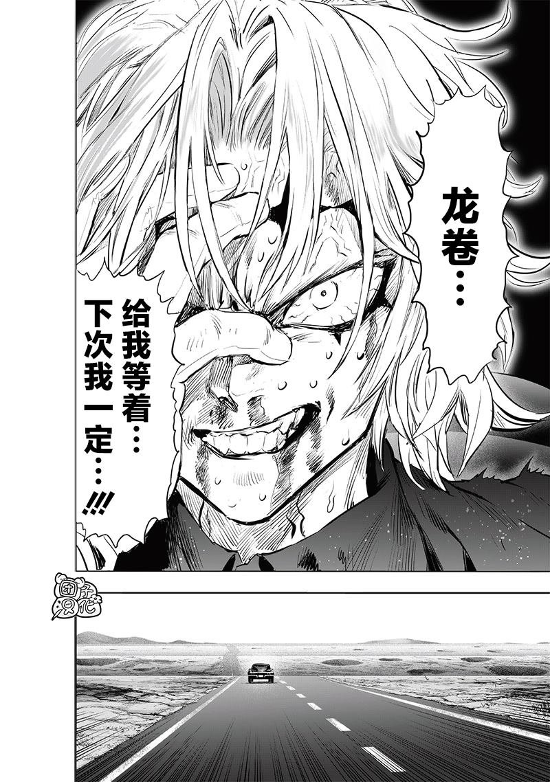 第224话 目击