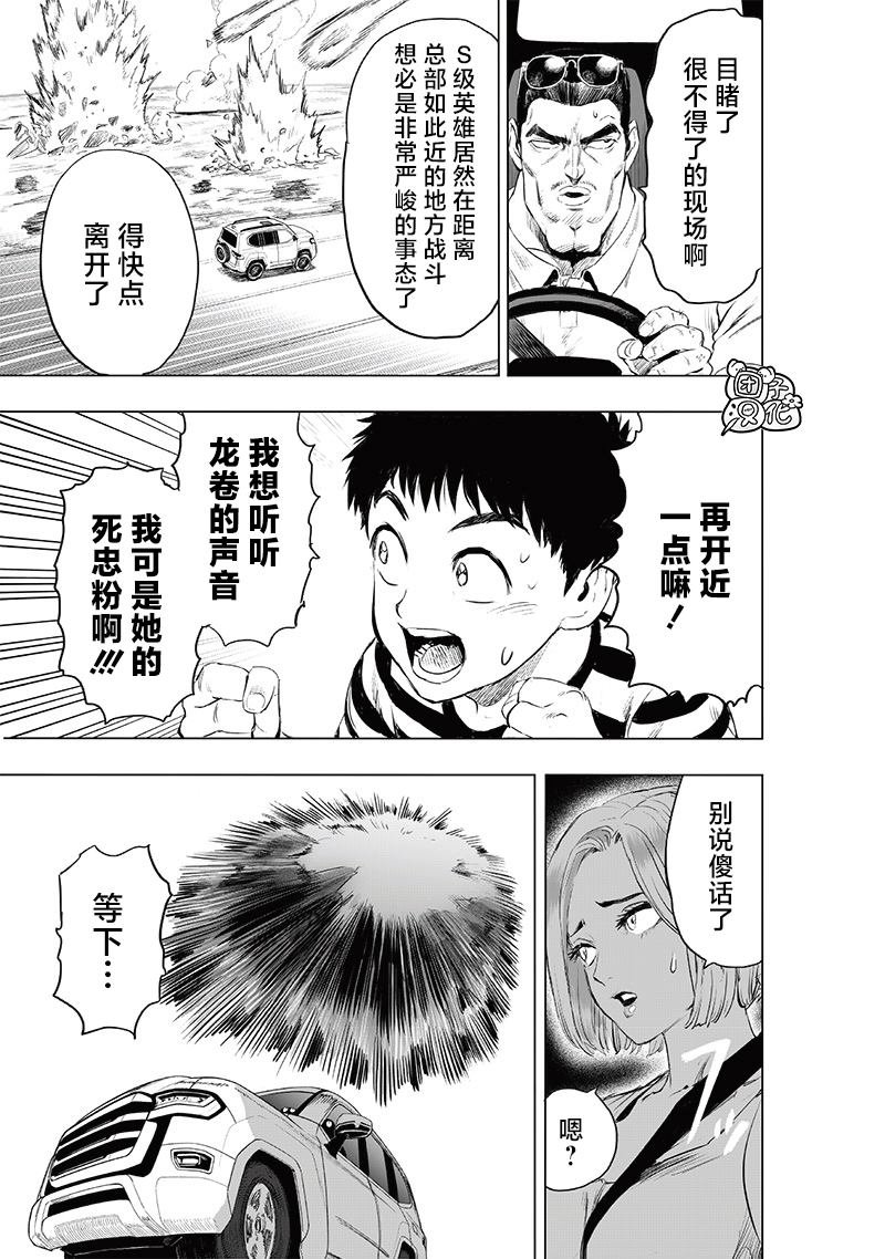 第224话 目击