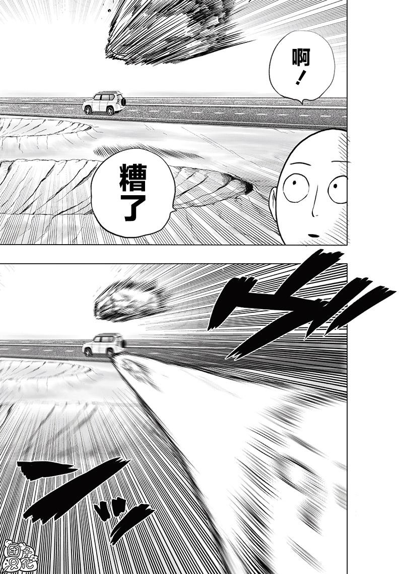 第224话 目击