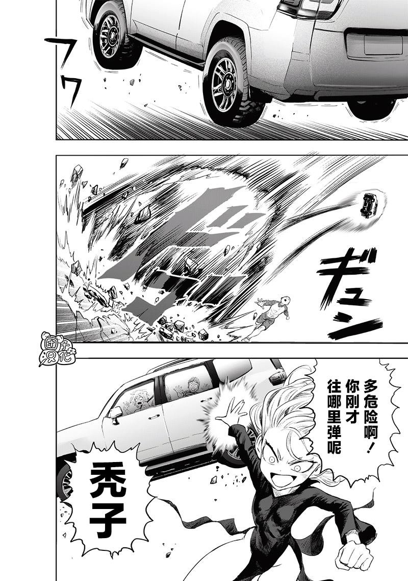 第224话 目击