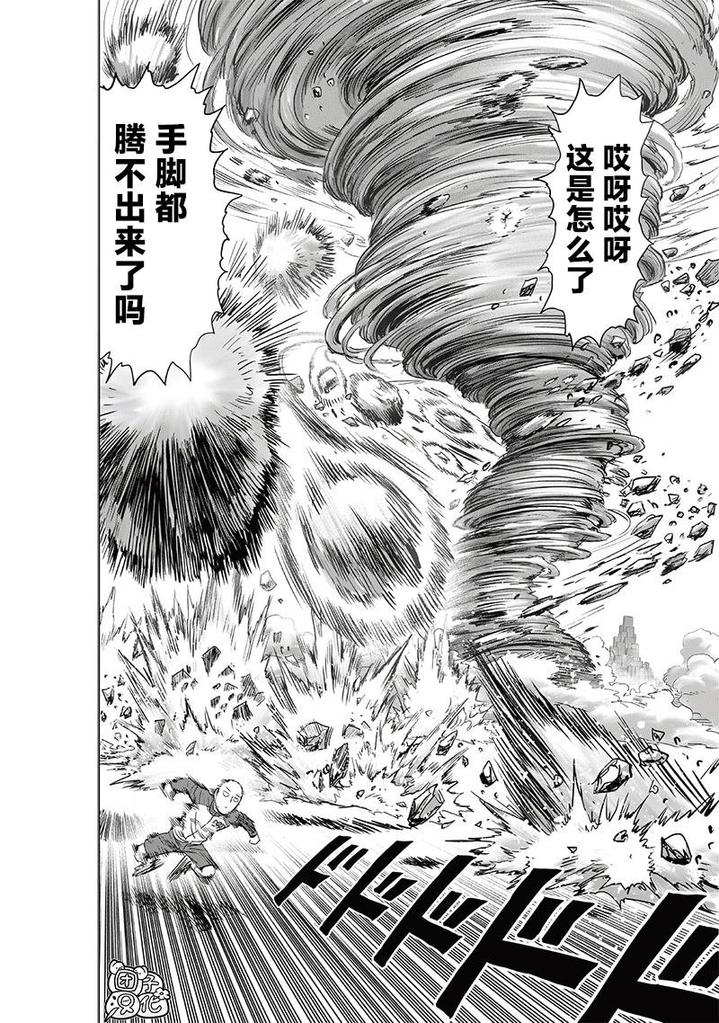 第224话 目击