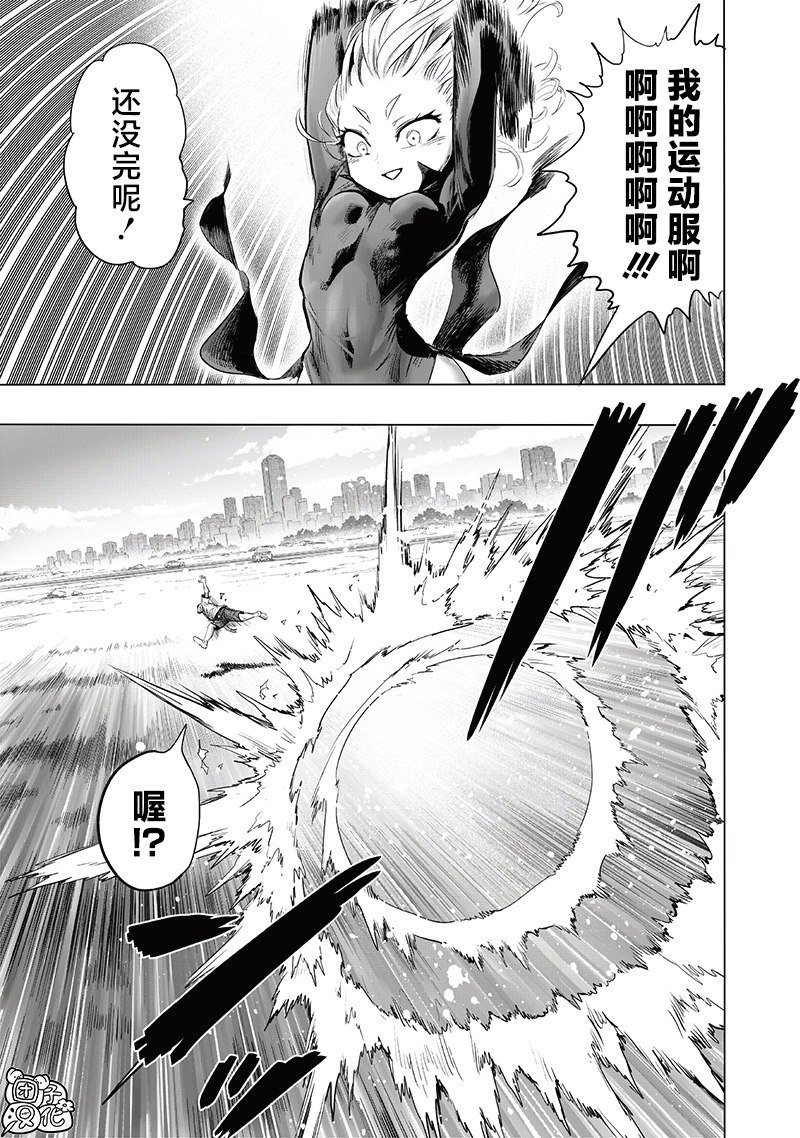 第225话 我现在很忙