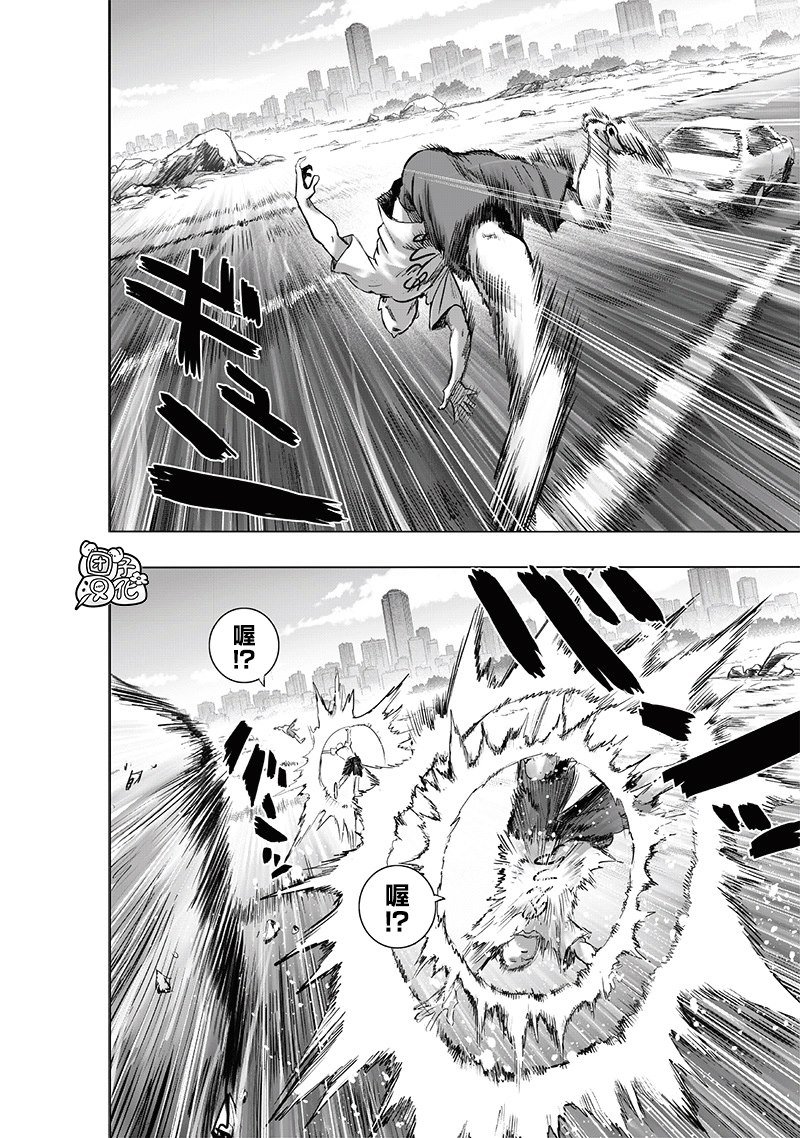 第225话 我现在很忙