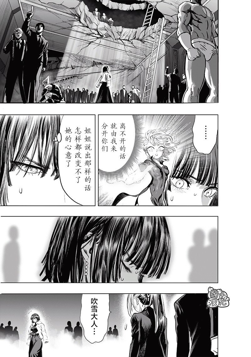 第225话 我现在很忙
