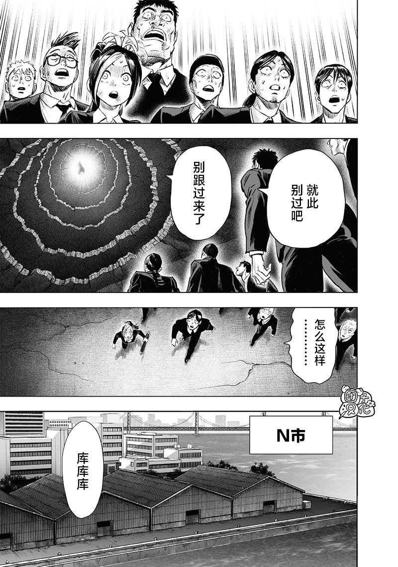 第225话 我现在很忙